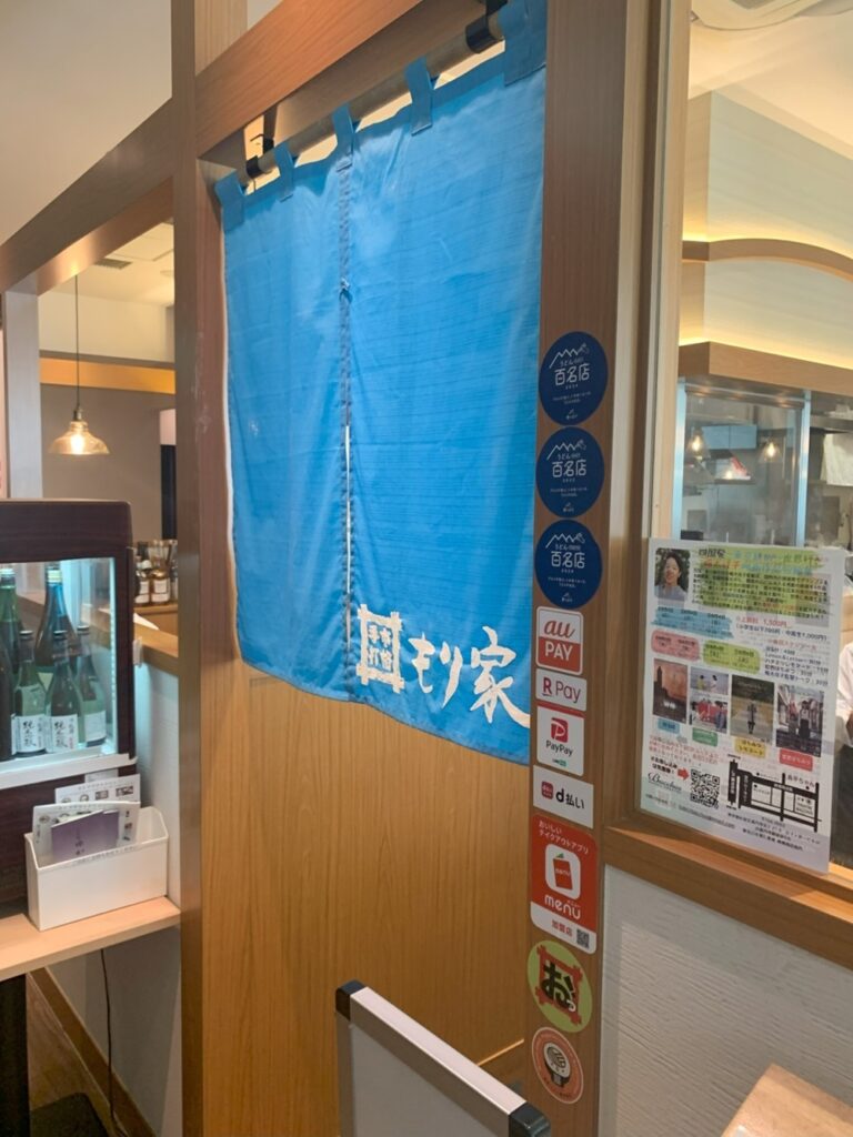 もり家　讃岐うどん